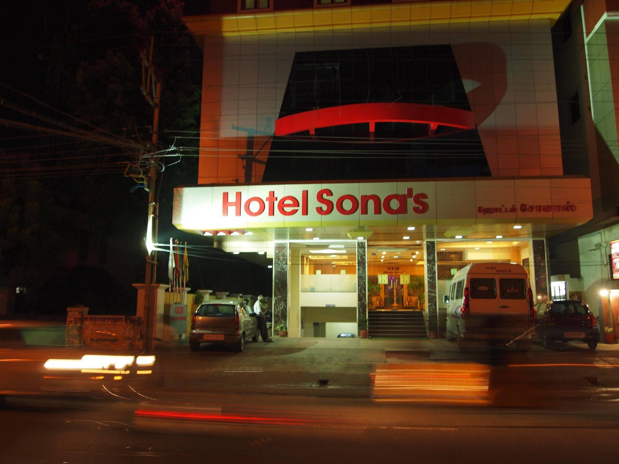 Tiruchirappalli Hotel Sona'S מראה חיצוני תמונה